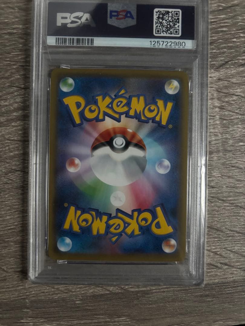 ス*ド様 ソニア SR S1a VMAXライジング 077/070