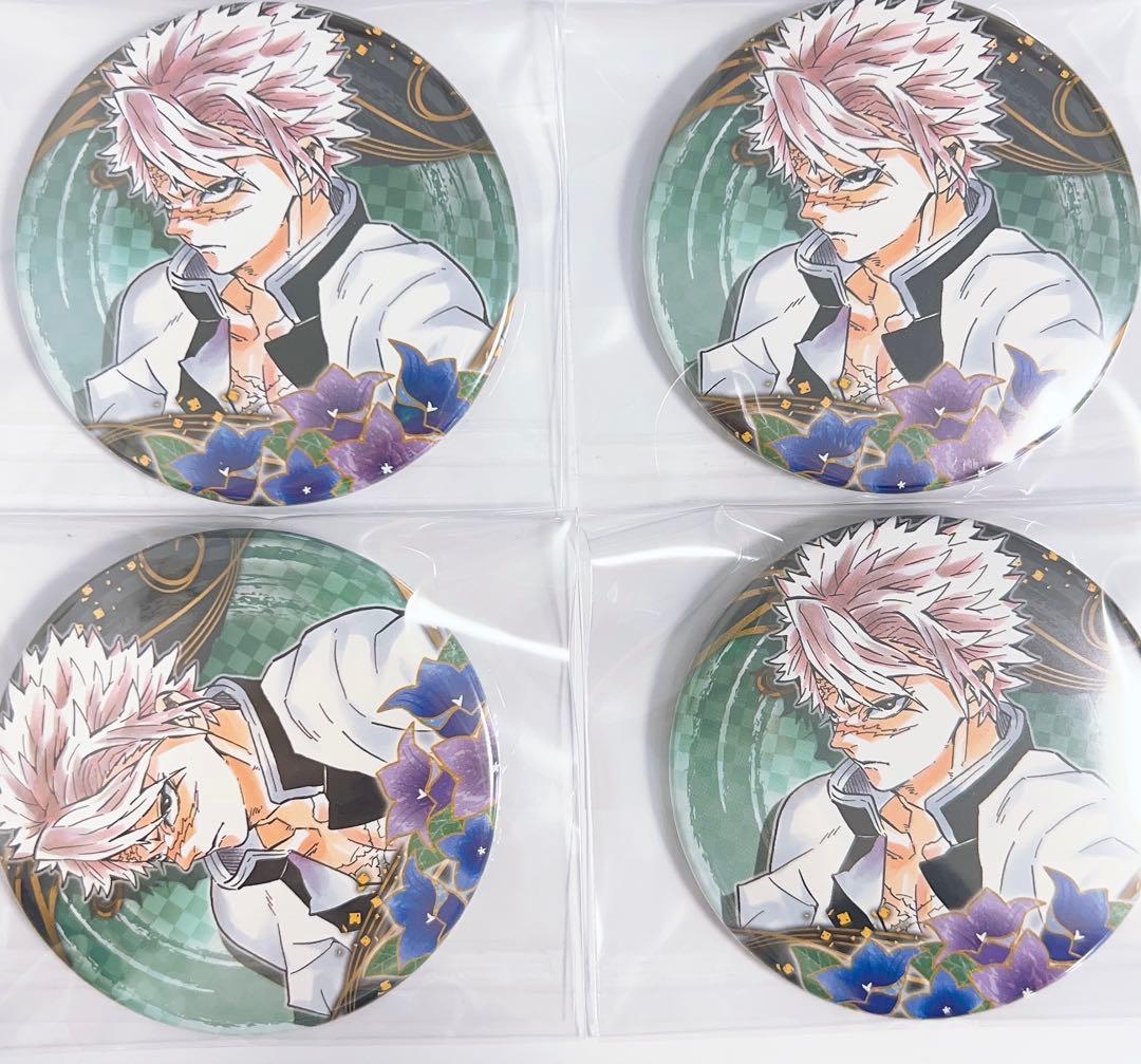 鬼滅の刃 コレクション缶バッジ 第4弾 実弥 原作 4個セット