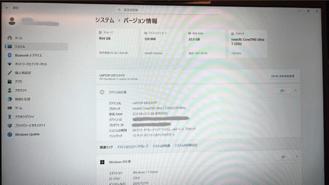 Windowsノート本体 HP OmniBook 5 16-af1008TU