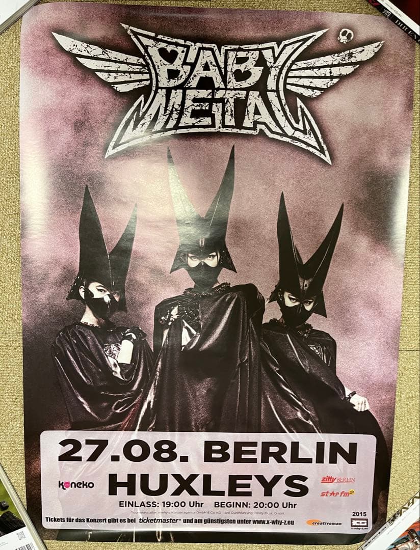 BABYL【ベルリン】海外限定特大ポスター