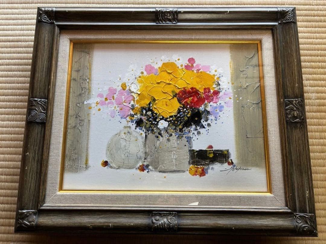真作保証 平山講平 花図 油彩 サイン有 額装 油絵 花 絵画 額縁付