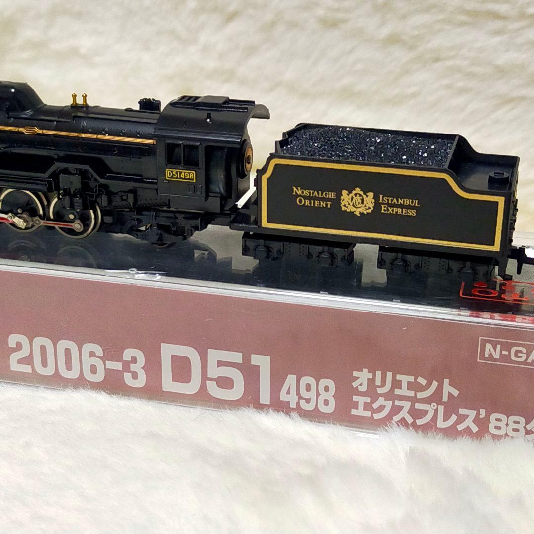 KATO 2006-3 D51 498 オリエントエクスプレス'88タイプ