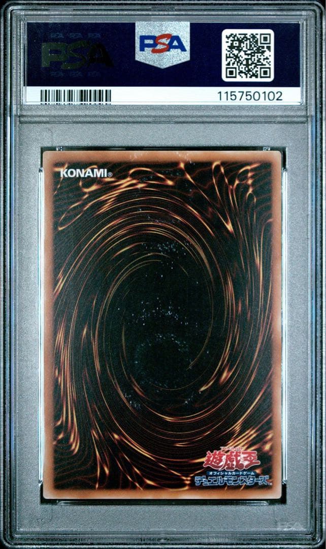 【PSA10】リボルバー・ドラゴン レリーフ アルティメットレア