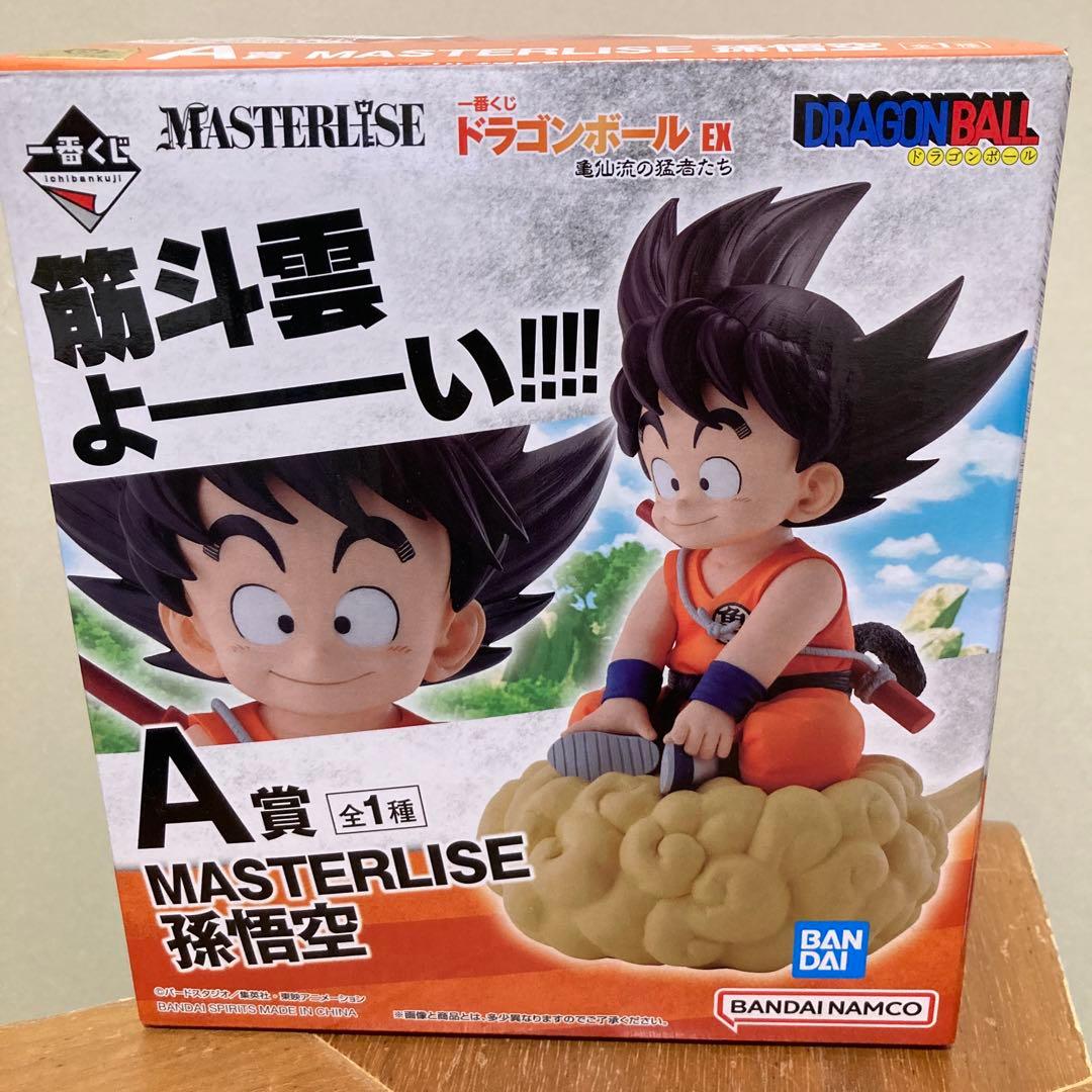 一番くじドラゴンボールMASTERLISE 孫悟空 筋斗雲 A賞 フィギュア
