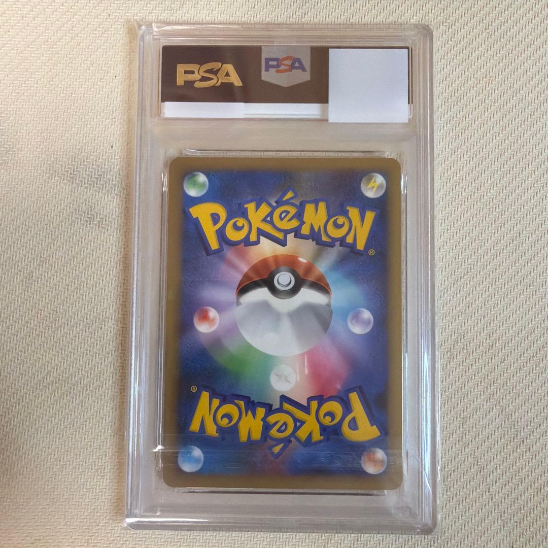 勝利のメダル 2009 銀 psa10