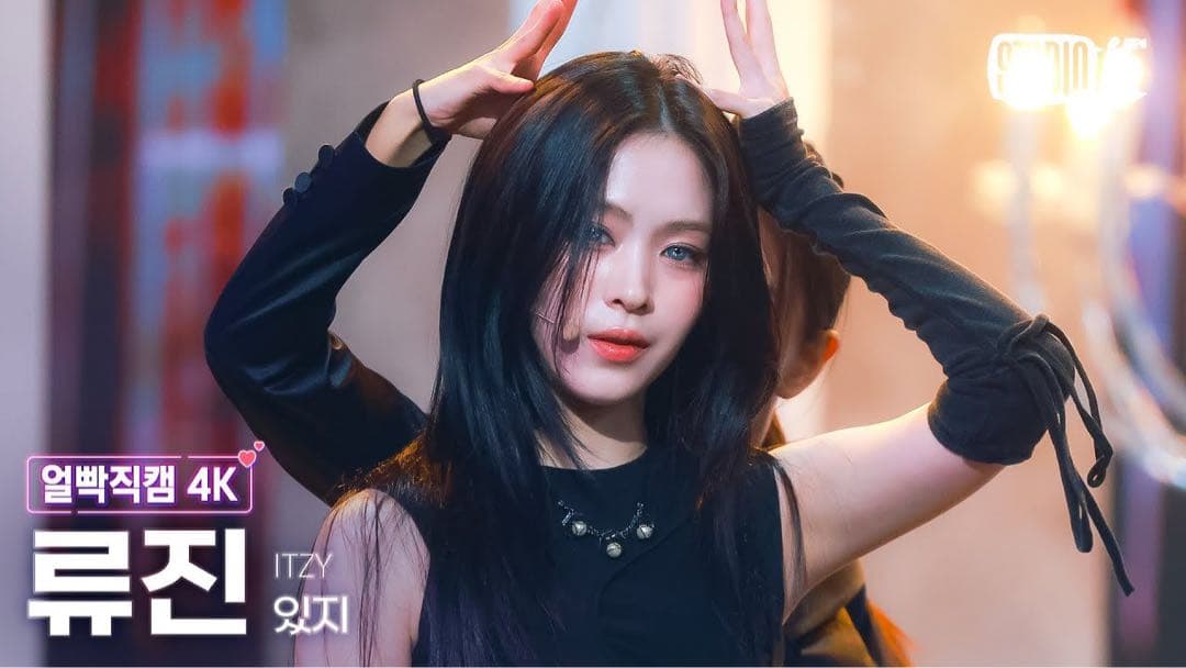 ITZY ミュージックバンク サノク 事前収録 ポラロイド チェキ リュジン