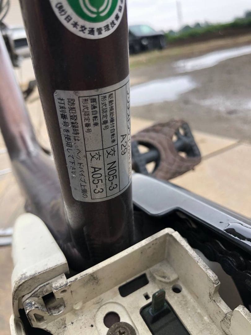 ♦️ BS アンジェリーノ電動自転車1324