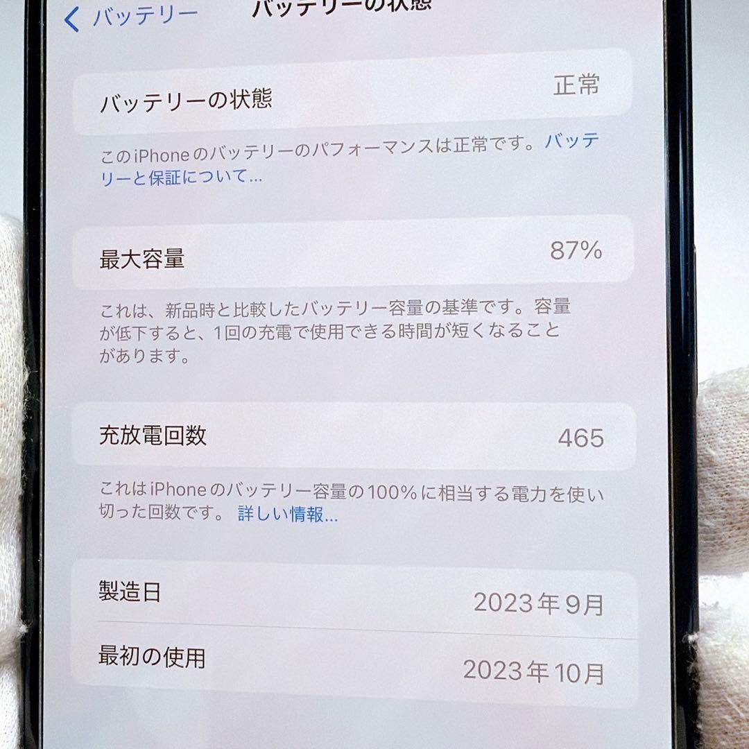 Apple iPhone 15Plus 128GBブラック 本体 充電ケーブル付