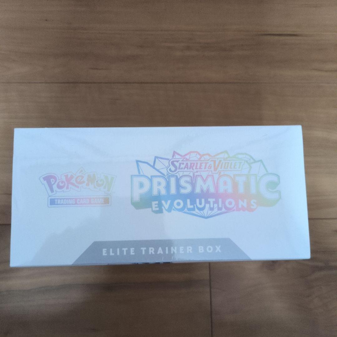 プリズマティックエボリューションズ（テラスタルフェスex海外版）