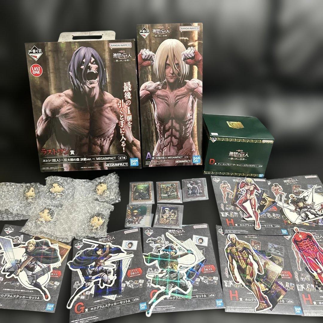 一番くじ 進撃の巨人　～壁の外の世界～　A賞 ラストワン賞　ちょこのっこ