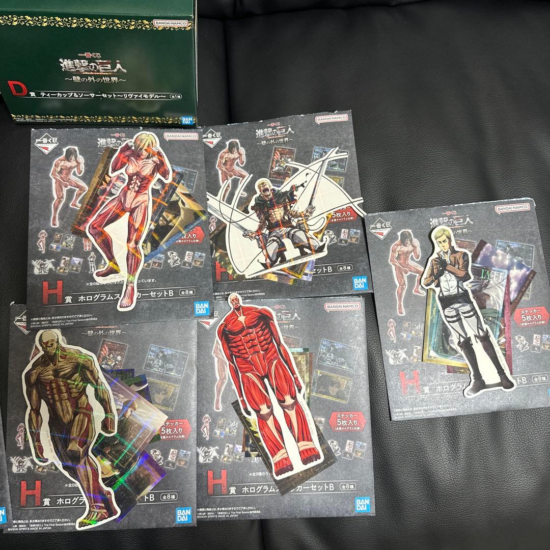 一番くじ 進撃の巨人　～壁の外の世界～　A賞 ラストワン賞　ちょこのっこ