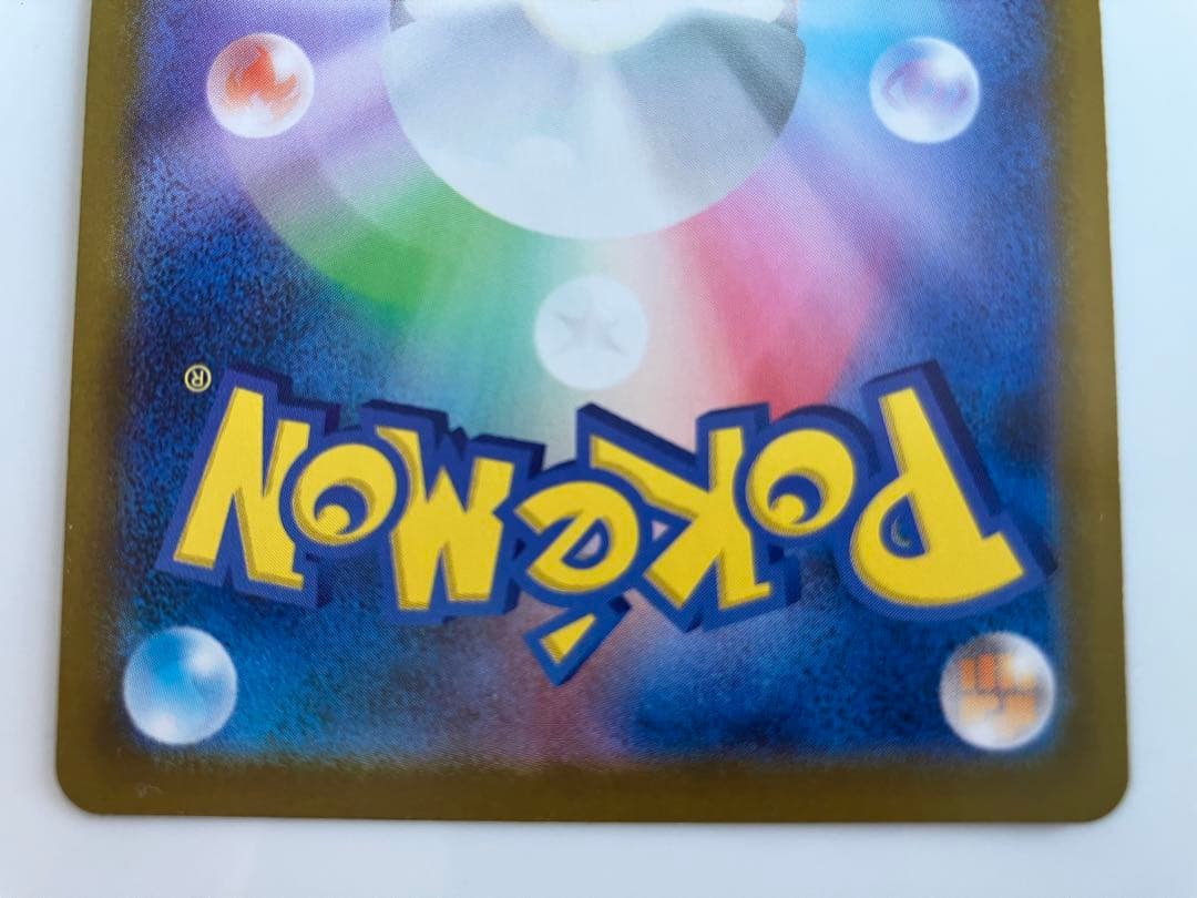 ロケット団のミュウツー-ex HP280 チャンピオンズリーグ景品 プロモ