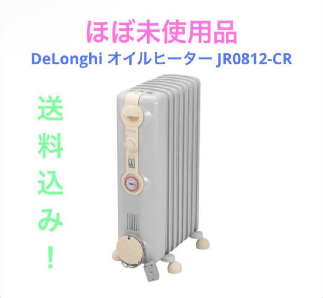 DeLonghi オイルヒーター JR0812-CR