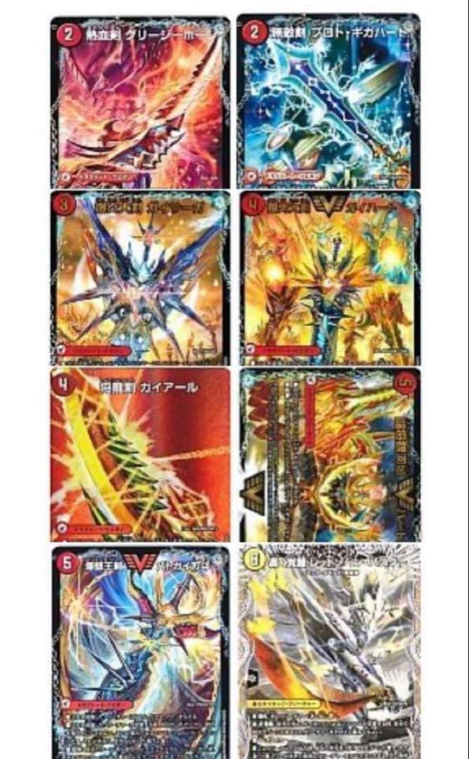 デュエマ　リースモルト　デッキ　モルトdream 4cモルト