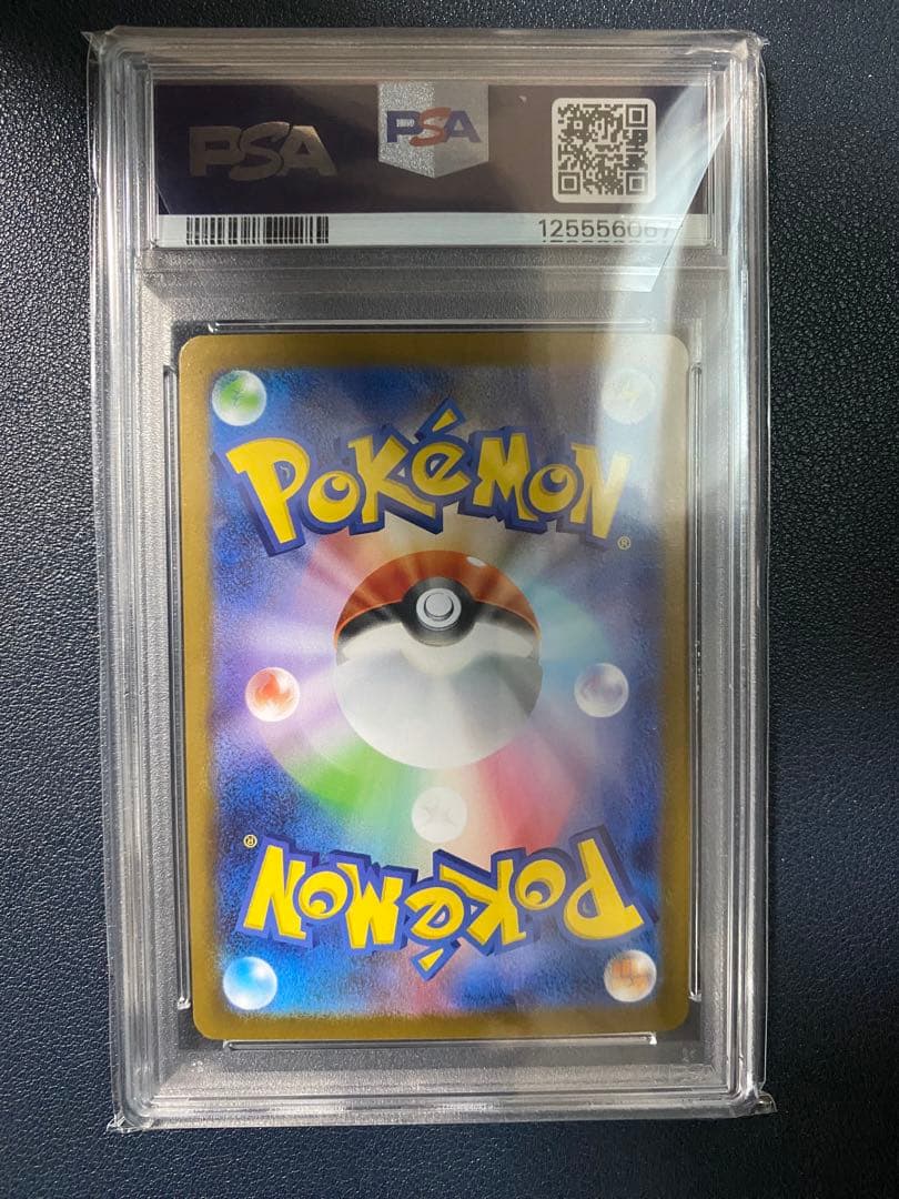 2025 メガルカリオex MUR PSA10 メガウルトラレア　ポケカ