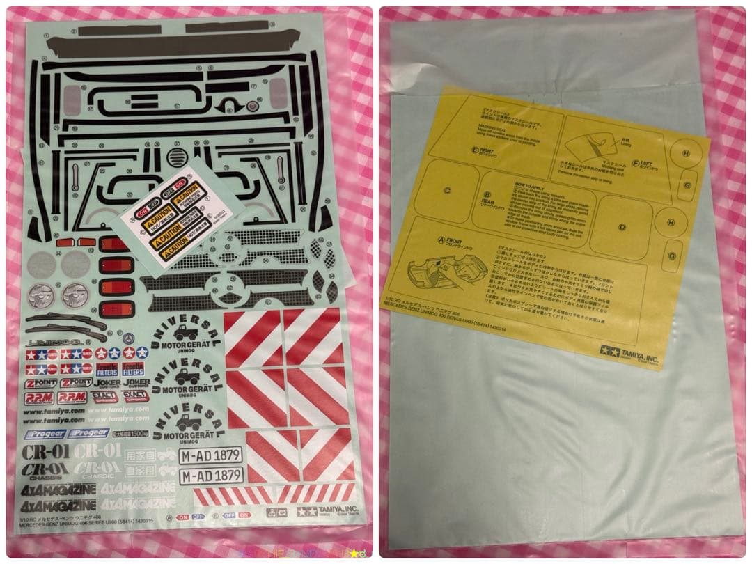 値下げ中★未組み立て★タミヤ★メルセデス・ベンツ ウニモグ406 CR-01