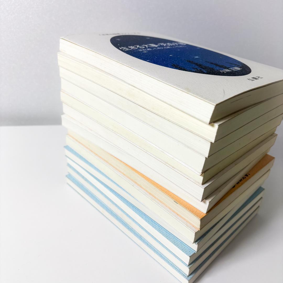 小林正観　全13冊セット 未来の知恵、英知の実践、笑顔と元気の玉手箱