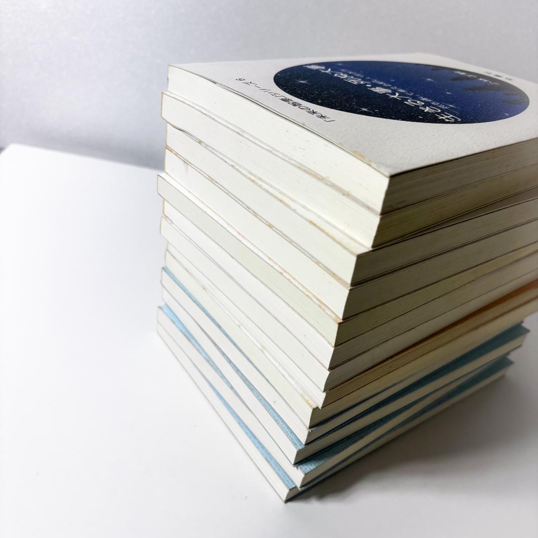 小林正観　全13冊セット 未来の知恵、英知の実践、笑顔と元気の玉手箱