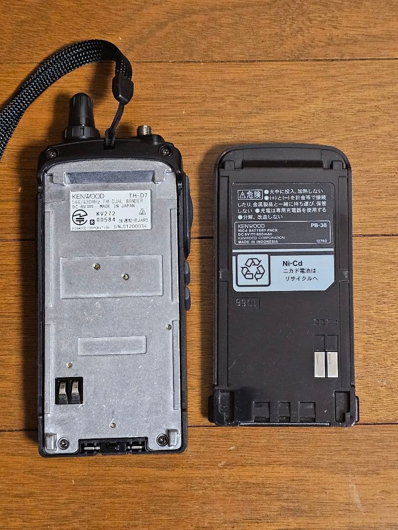 KENWOOD TH-D7 アマチュア無線機