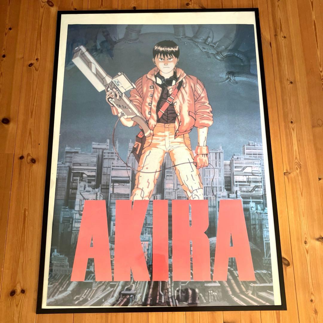 劇場版AKIRA 大判ポスター