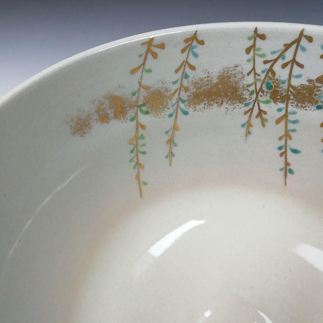 Ｔ４６０　茶碗　『仁清　地紙』『平安　手塚桐鳳 造』　共箱　抹茶碗　茶道具