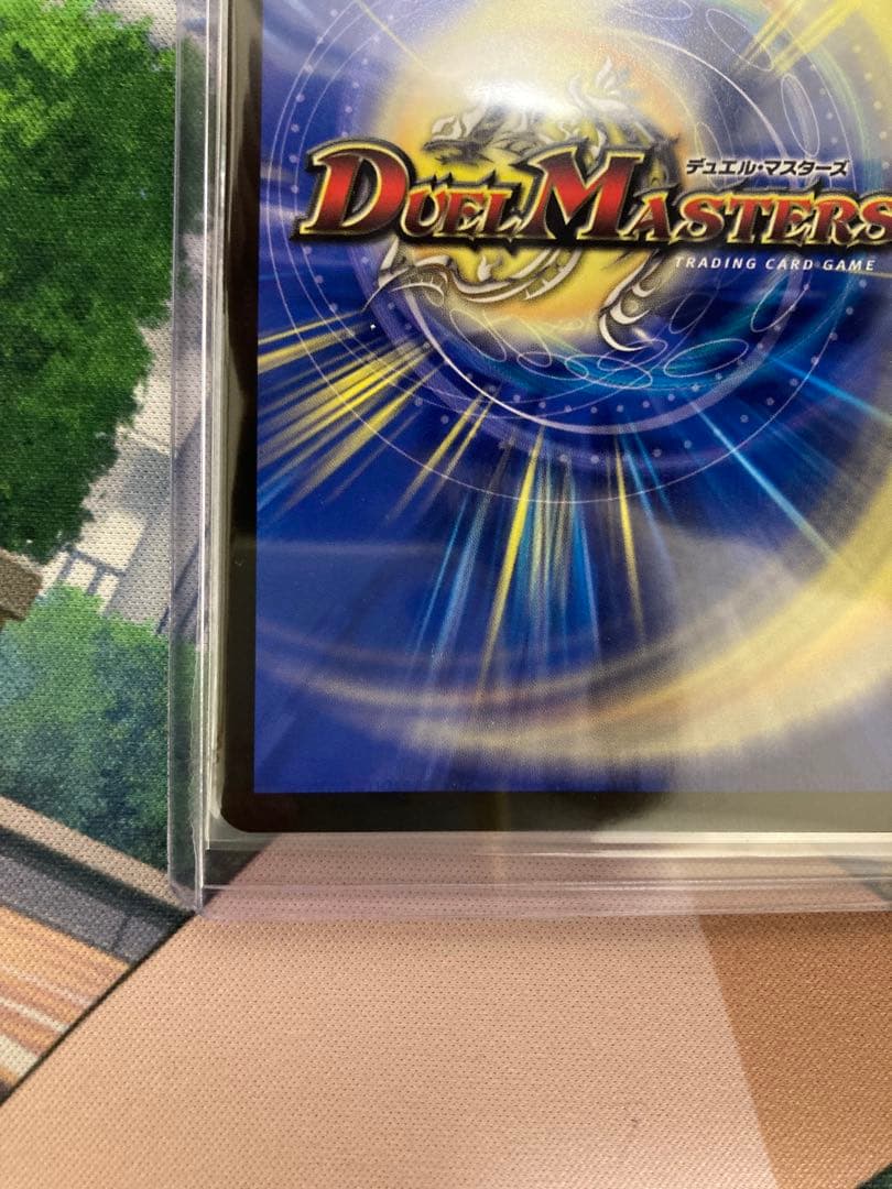 デュエルマスターズ　審判の精霊 ラストジャッジ　サイン