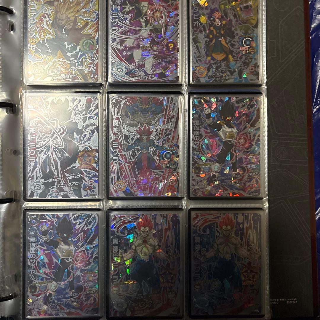 ドラゴンボールヒーローズ ホロカードセットH〜HGDまでのSECセット