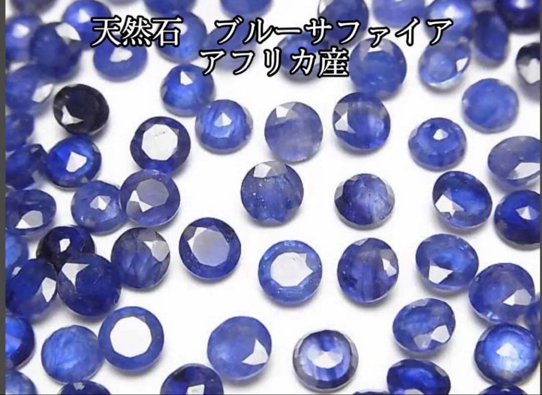 プラチナ　Pt900 pt 【日本製】　天然石　ブルーサファイア ポストピアス