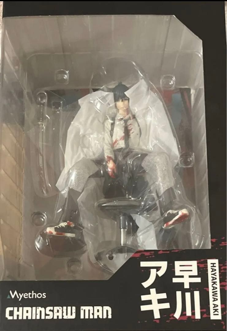 チェンソーマン Myethos 早川アキ フィギュア　グッドスマイルカンパニー