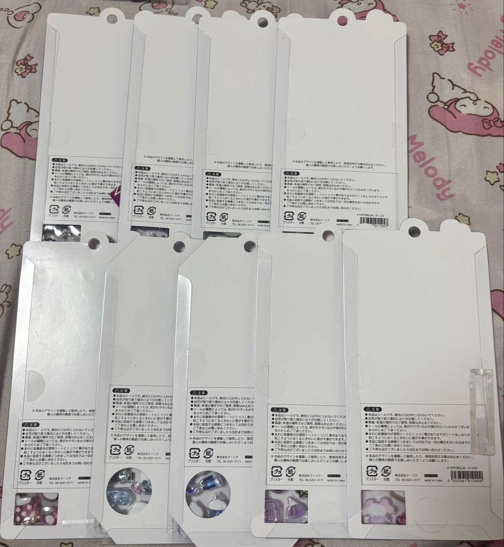 ボンボンドロップシール　立体シール　まとめ売り