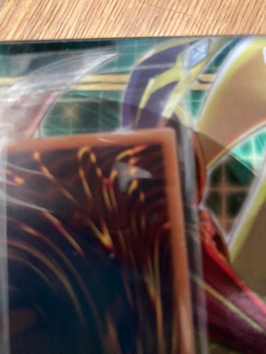 遊戯王 AMATSU-OKAMI OF THE DIVINE PEAKS