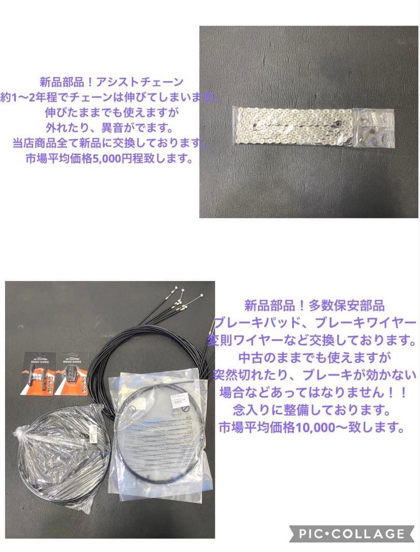 1年保証 新型　パナソニック　ギュットミニ　子供乗せ　カーキ　電動アシスト自転車