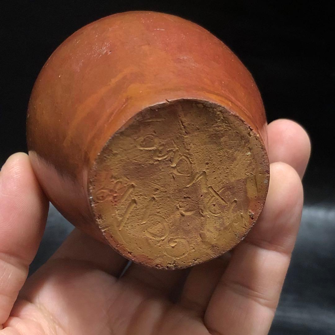 珍品◆蔵から謎の美しいシルエットの赤い壺、壷が出て来ました、水差し？茶道具？