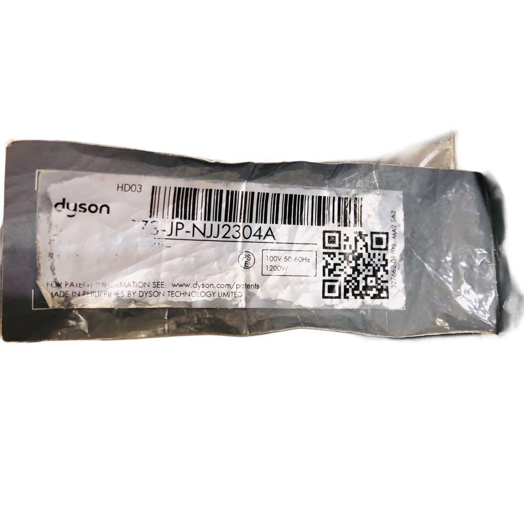 正規品✨ダイソンドライヤー HD03✨ブラック/ピンク系連続動作確認済み✨