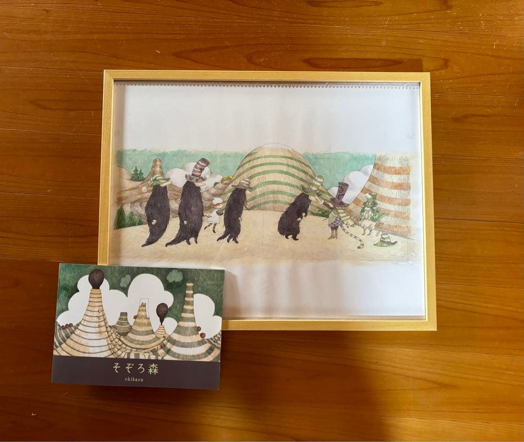 そぞろ森 ちばえん