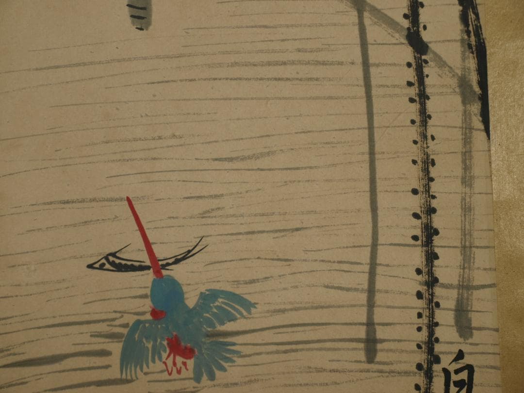 中国明時代の掛軸　作 激安骨董品　肉筆保証　博物館保管品 BD165A10-3