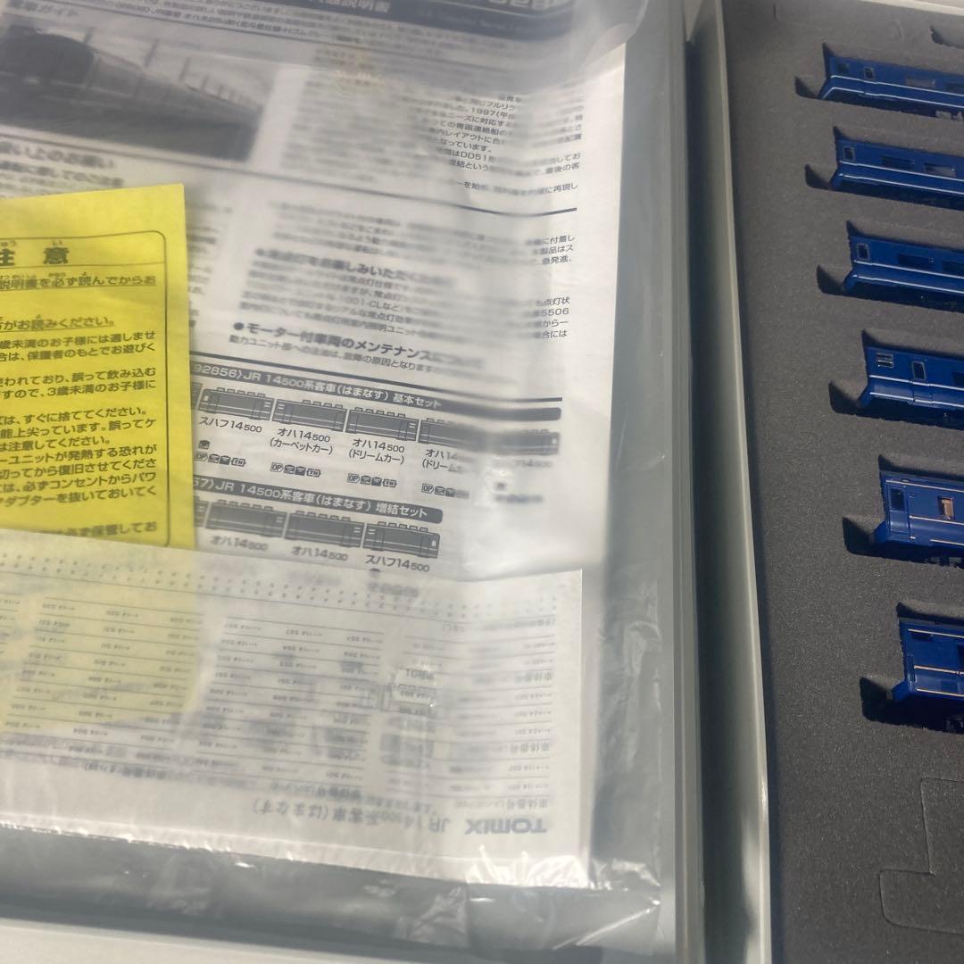 TOMIX 92857 JR 14-500系 客車 はまなす 増結 6両セット
