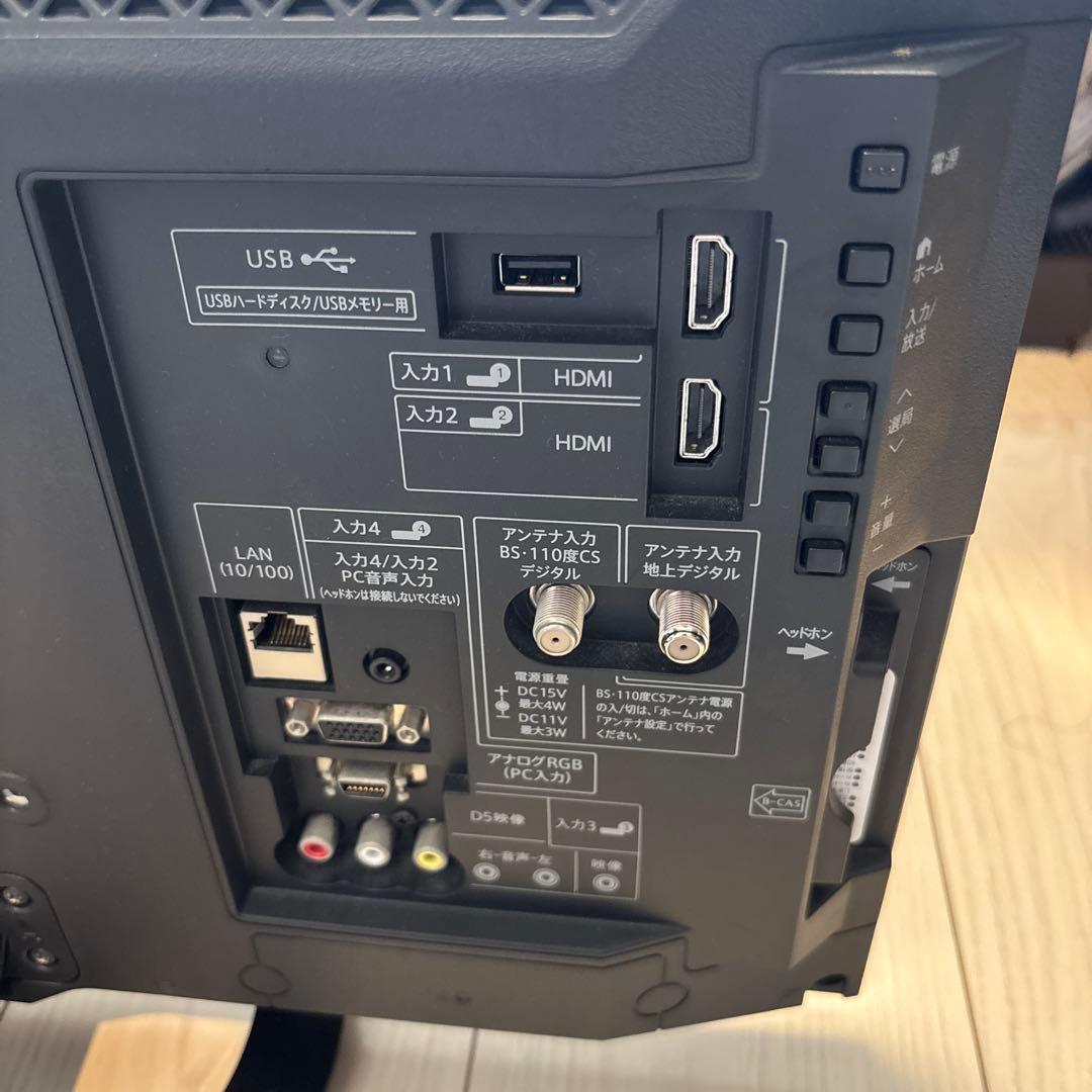 液晶テレビ　SHARP シャープ　AQUOS LC-22K45