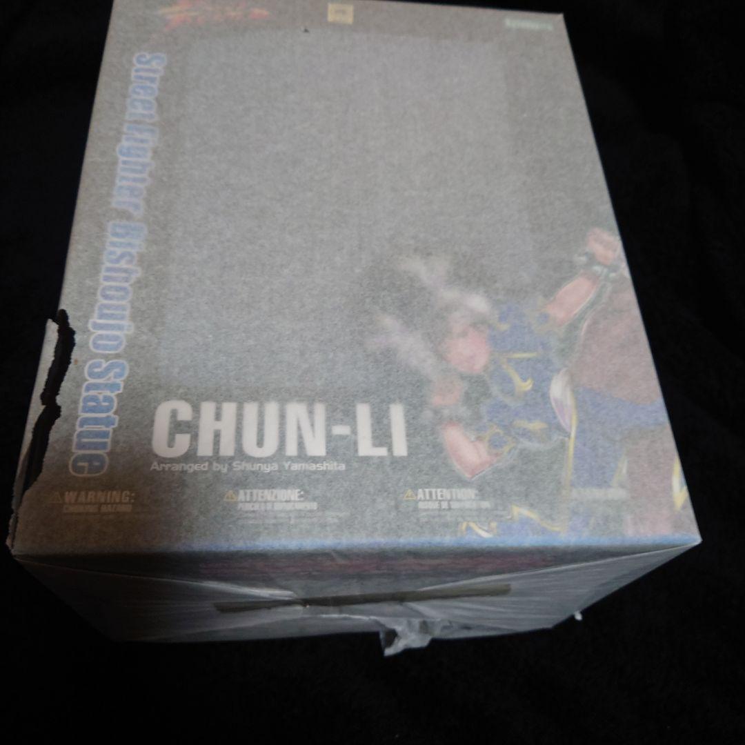 STREET FIGHTER美少女 春麗 1/7 完成品フィギュア