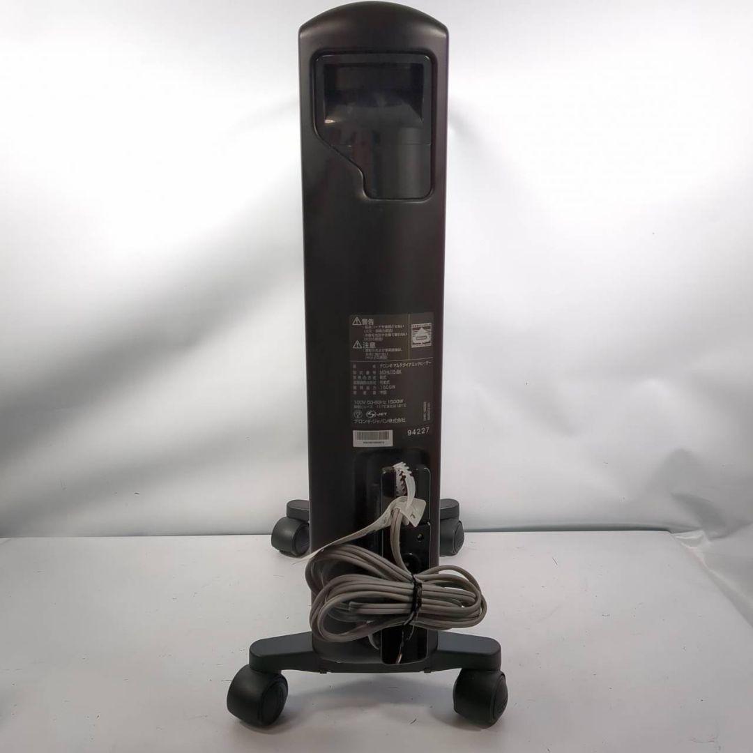 リモコン付 DeLonghi MDHU15-BK マルチダイナミックヒーター