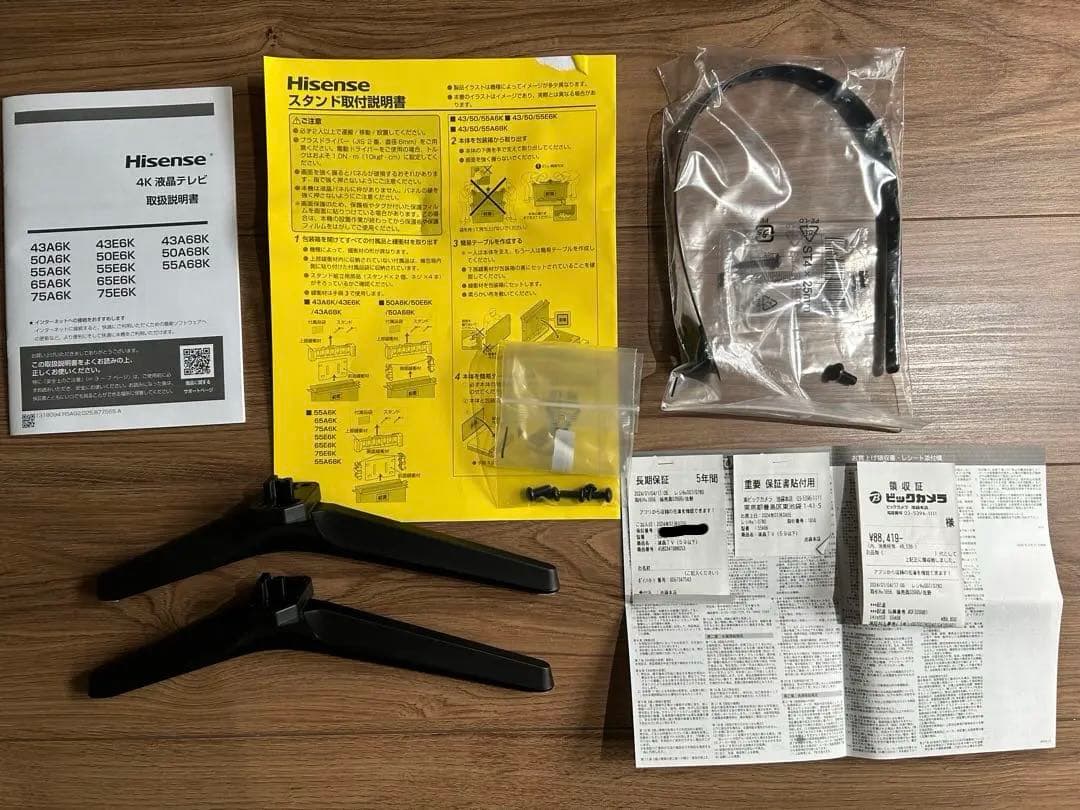 ハイセンス 55インチ 4K液晶テレビ 55A6K