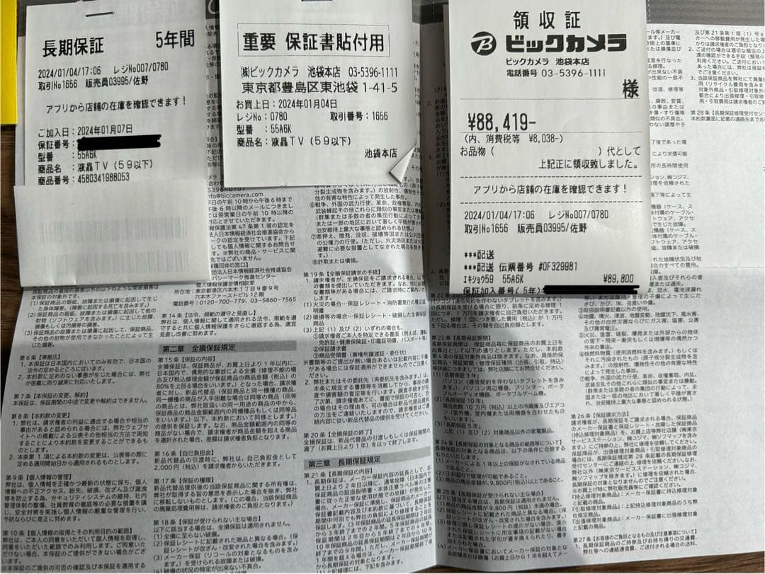 ハイセンス 55インチ 4K液晶テレビ 55A6K