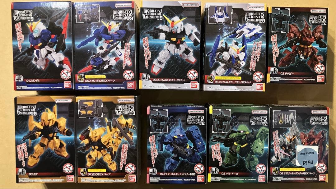 r*2様 モビリティジョイントまとめ売り