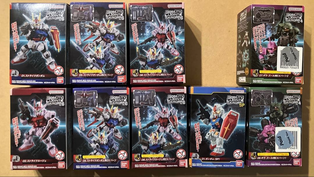 r*2様 モビリティジョイントまとめ売り