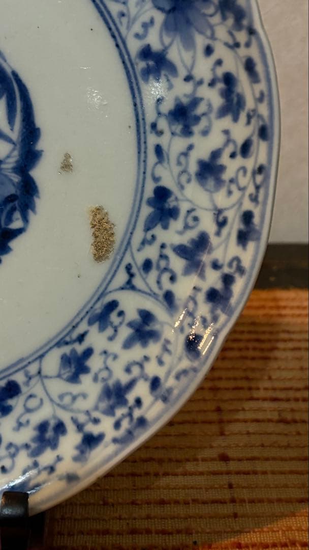 古伊万里　染付花唐草文　柿右衛門手　 輪花皿　古美術　骨董