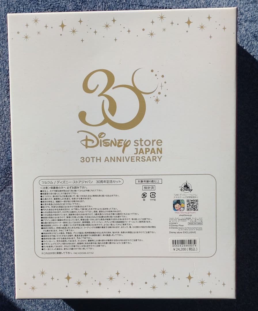ディズニー・ストアジャパン30周年 記念セット /ツムツム