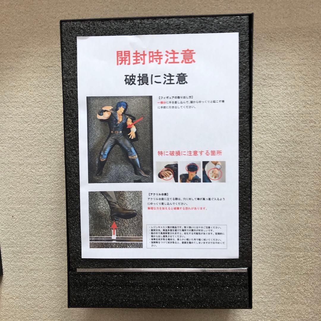 スパイスシード ケンシロウレザージャケットver.