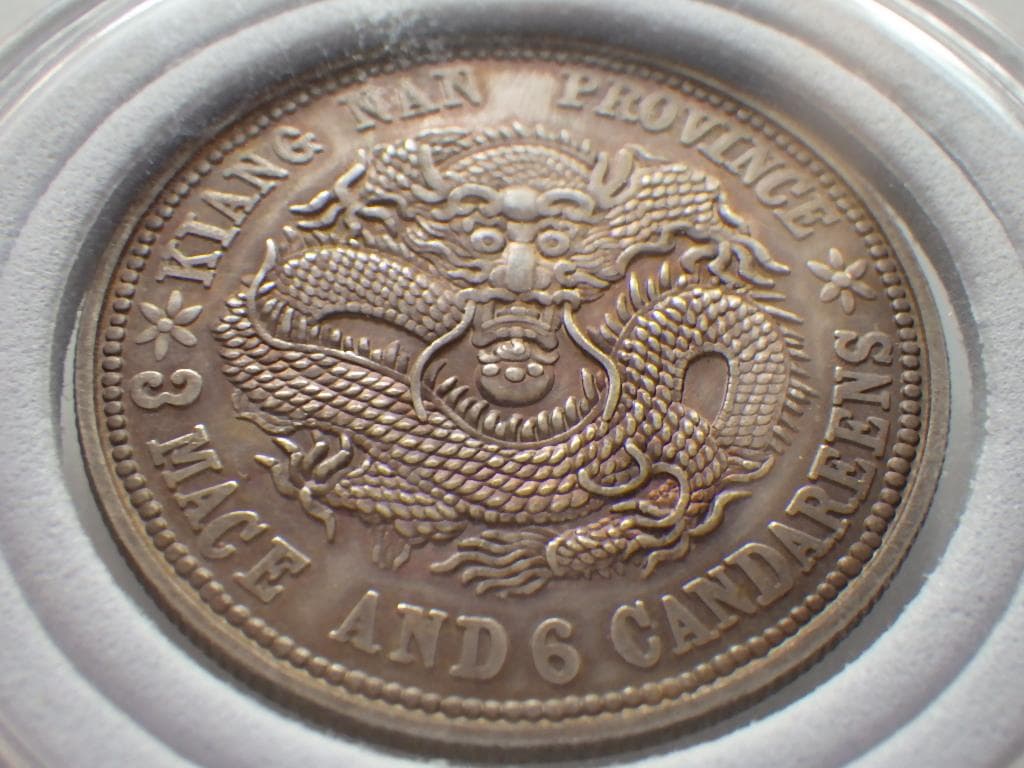 光緒元寶 江南省造【銀貨保証】庫平三銭六分 銀幣 銀貨 中国 M24082505