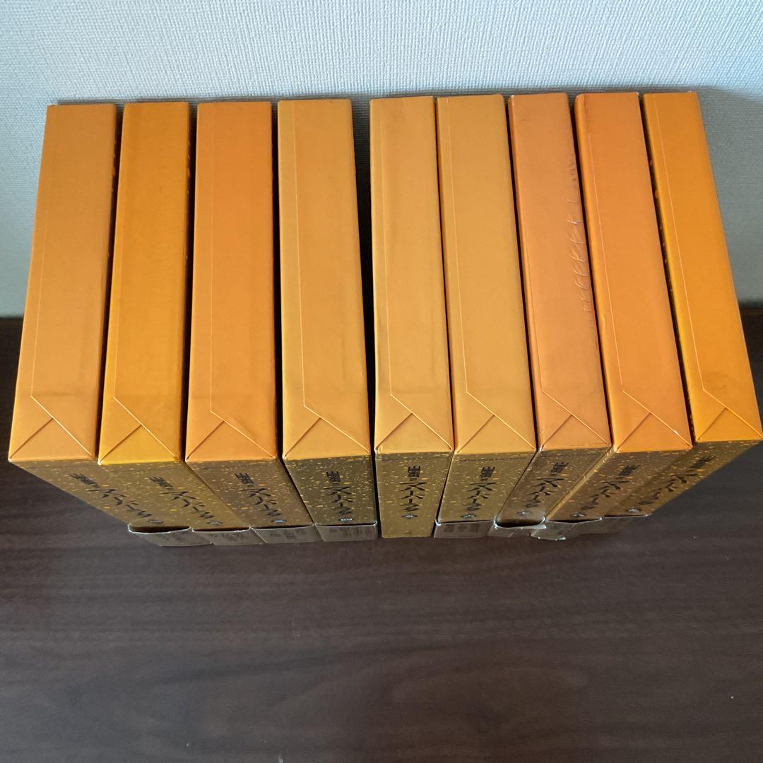 マハーバーラタ 全9巻 三一書房