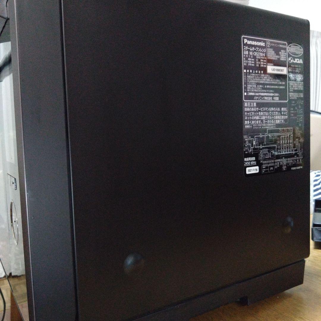 nmc99 スチームオーブンレンジ NE-CBS2700-K